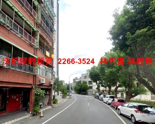 新北三峽法拍屋法拍-4