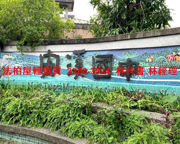 新北三峽法拍屋法拍-8