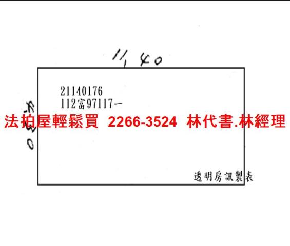 台北士林法拍屋拍賣-11