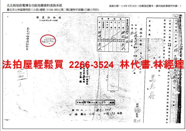 台北士林法拍屋拍賣-12