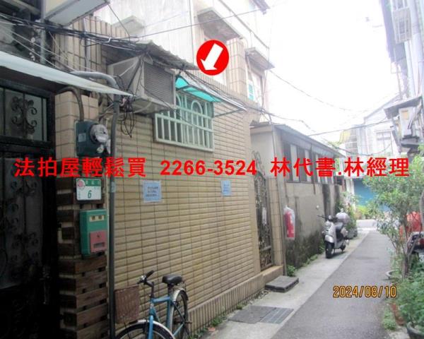 台北士林法拍屋拍賣-2