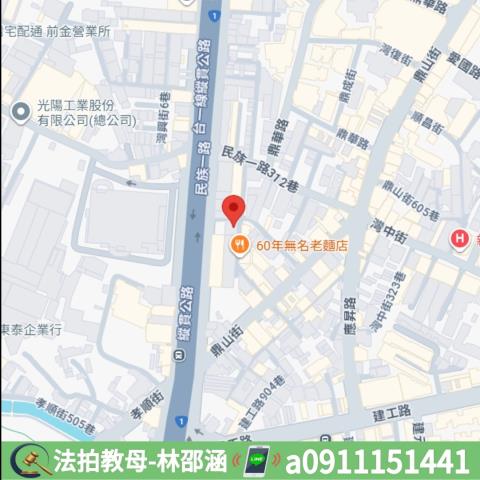 三民區法拍法拍屋-6