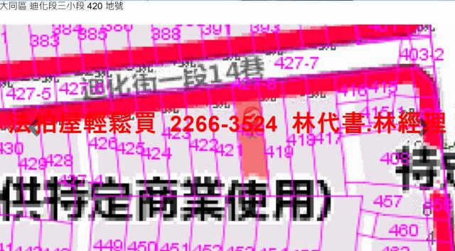 大同區拍賣法拍屋-10