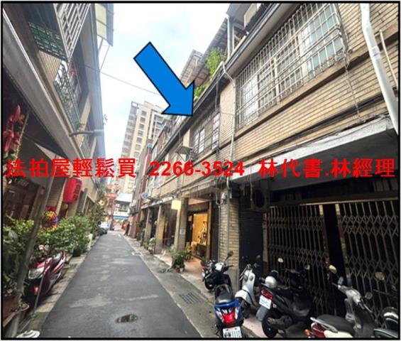 大同區拍賣法拍屋-1