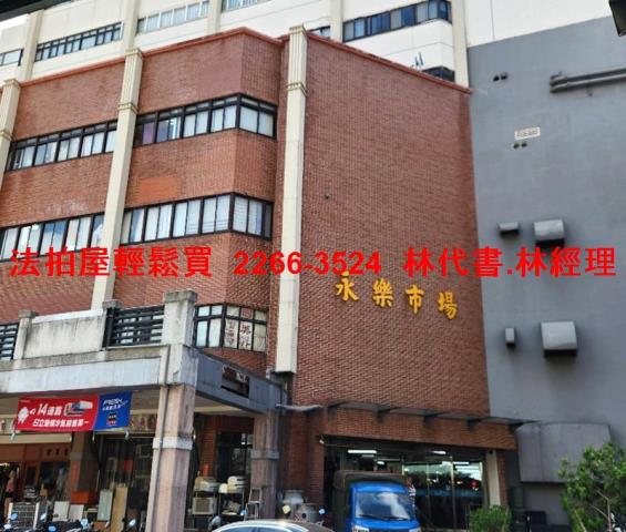 大同區拍賣法拍屋-4