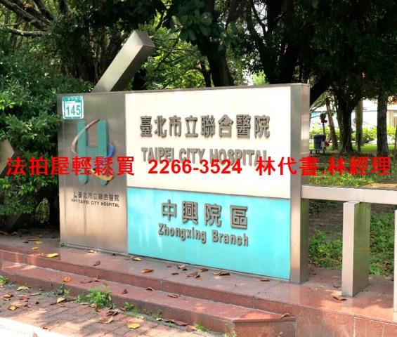 大同區拍賣法拍屋-6