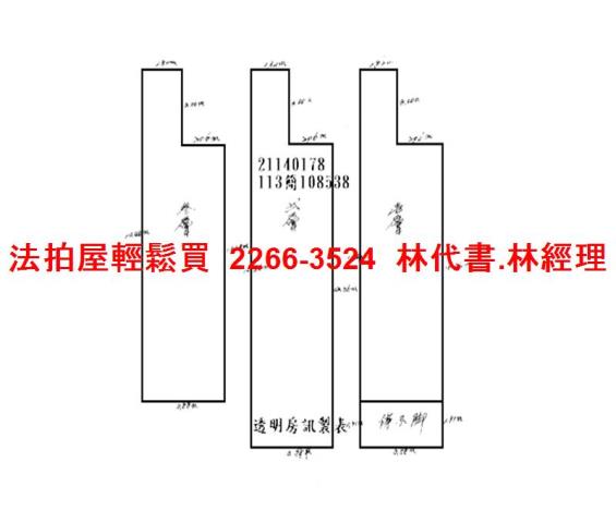 大同區拍賣法拍屋-8