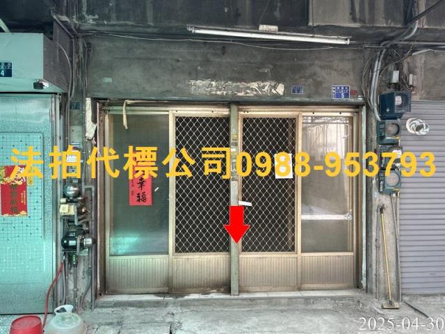 南區法拍法拍屋-0