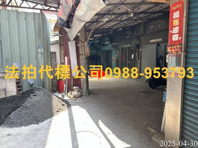 南區法拍法拍屋-3