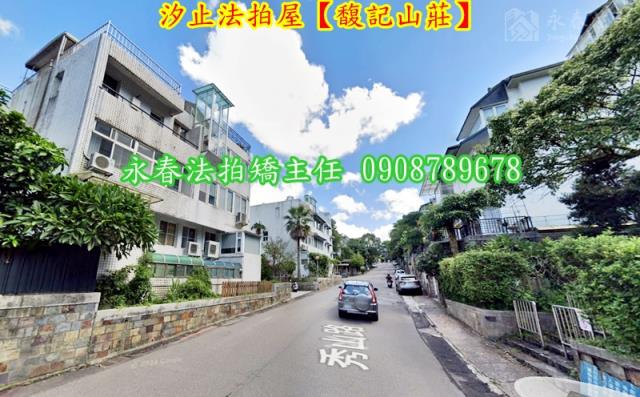 汐止法拍屋拍賣-4