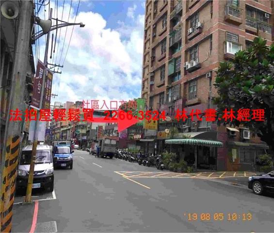 新北法拍法拍屋-9