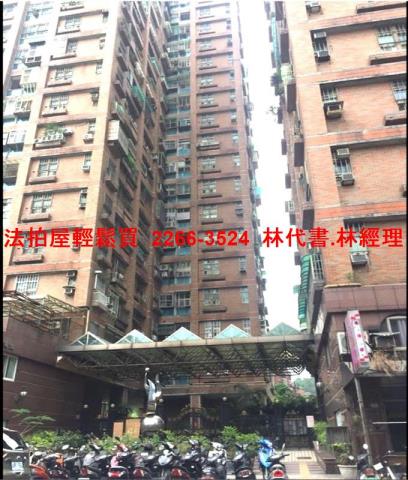 新北法拍法拍屋-0