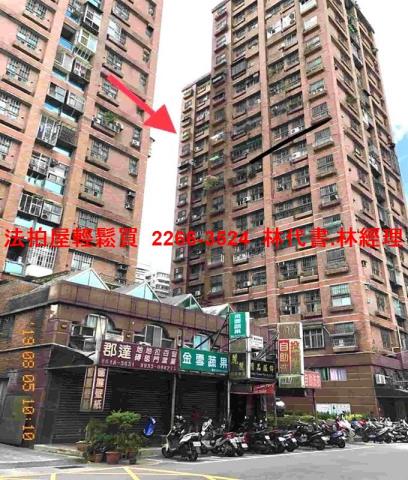 新北法拍法拍屋-2