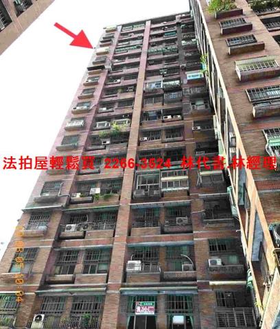 新北法拍法拍屋-3