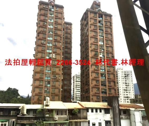 新北法拍法拍屋-5