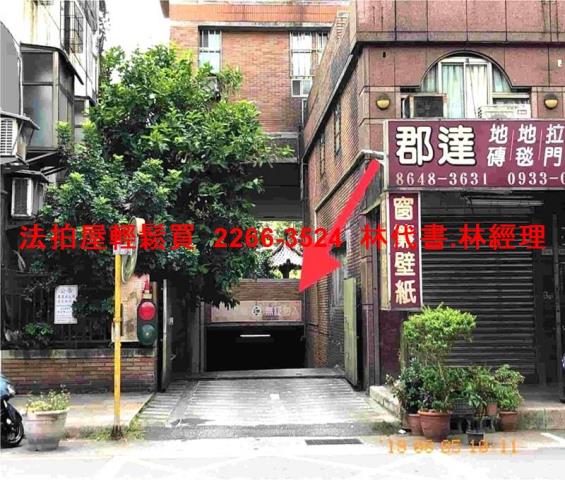 新北法拍法拍屋-7