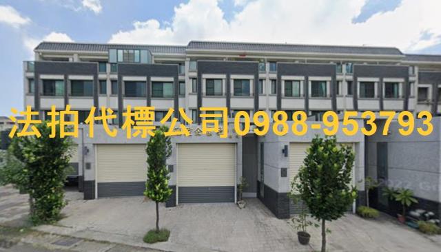 彰化法拍屋拍賣-4