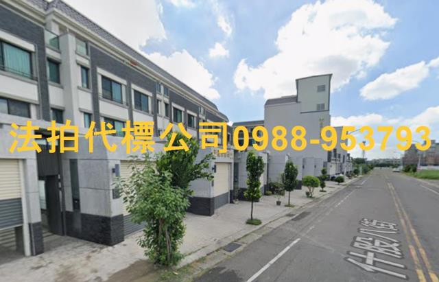 彰化法拍屋拍賣-6