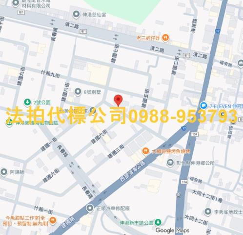 彰化法拍屋拍賣-7