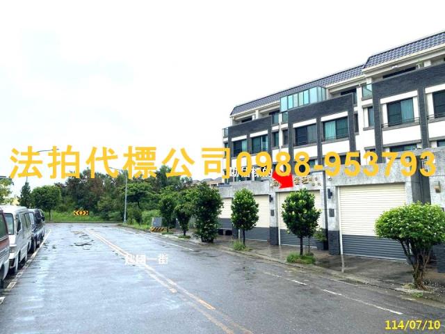 彰化法拍屋拍賣-1