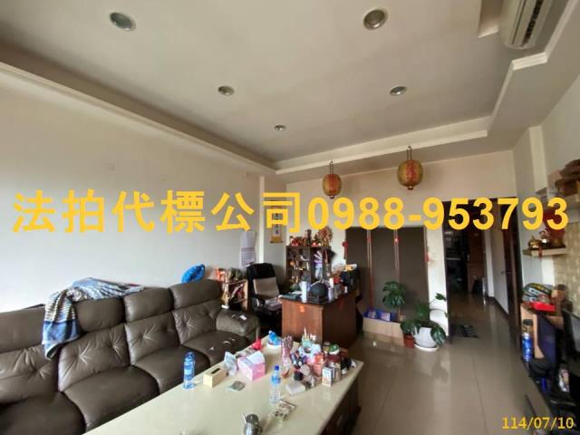 彰化法拍屋拍賣-2