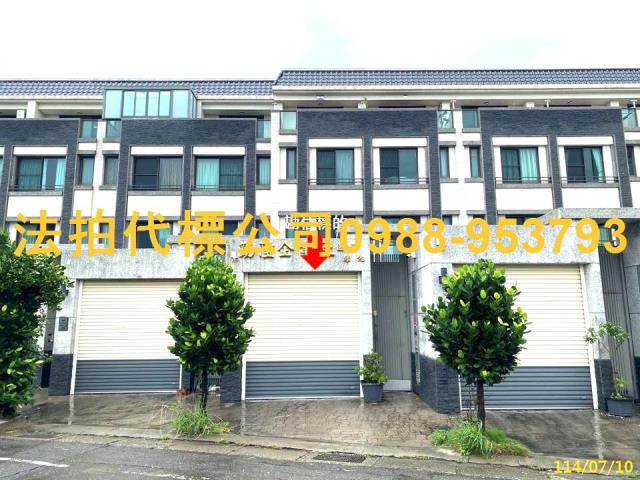 彰化法拍屋拍賣-0