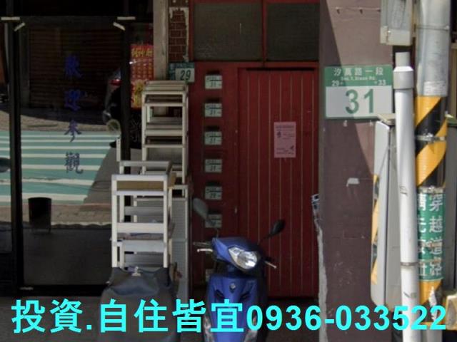 新北汐止拍賣法拍屋-4