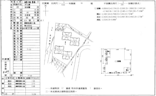 新北汐止法拍法拍屋-8