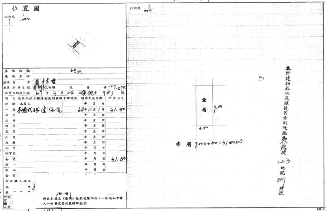 桃園大溪法拍法拍屋-6