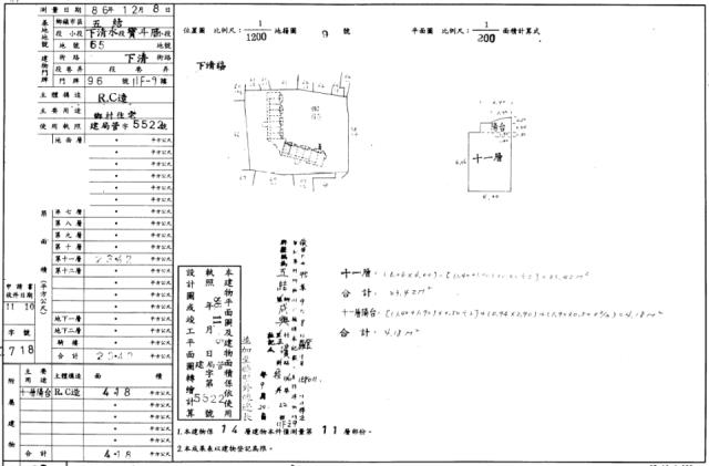 宜蘭五結法拍法拍屋-4
