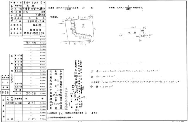 宜蘭五結法拍法拍屋-4