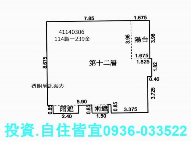 新北五股法拍屋法拍-6