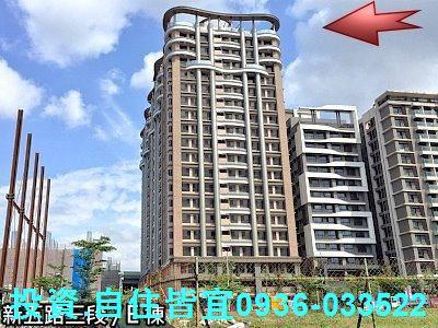 新北五股法拍屋法拍-1