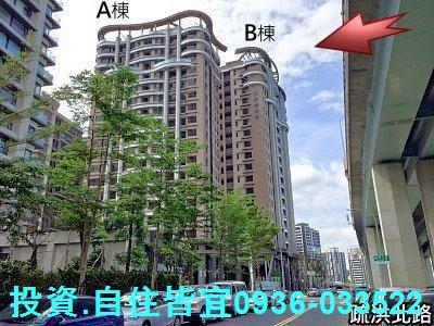 新北五股法拍屋法拍-5