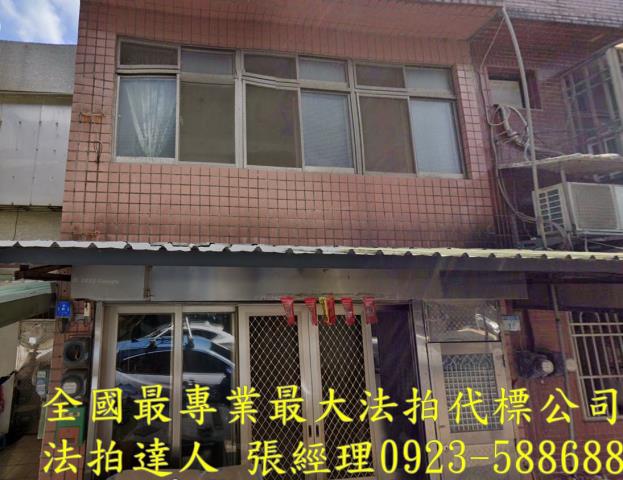 平鎮法拍屋法拍-0