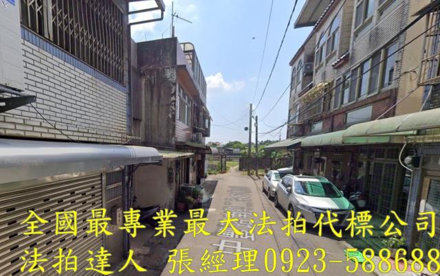 平鎮法拍屋法拍-1