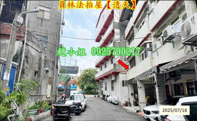 員林法拍屋法拍-9