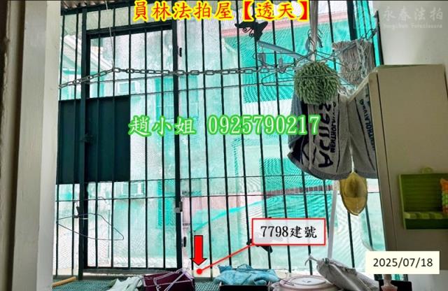 員林法拍屋法拍-4