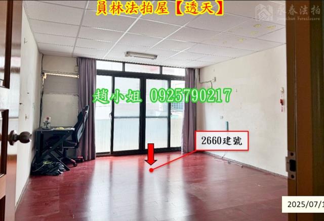 員林法拍屋法拍-5