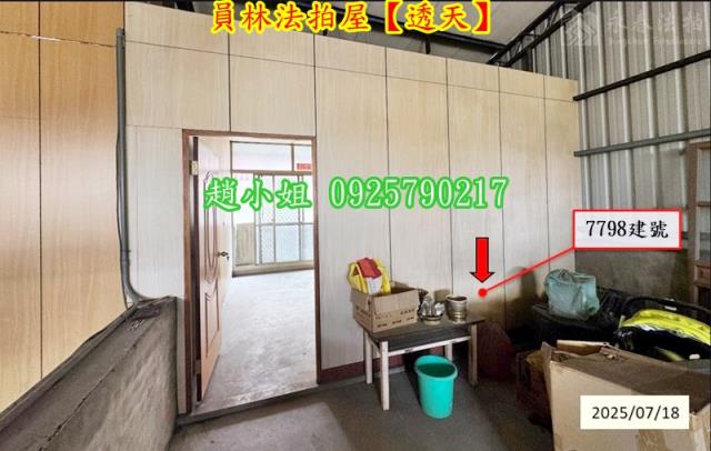 員林法拍屋法拍-7