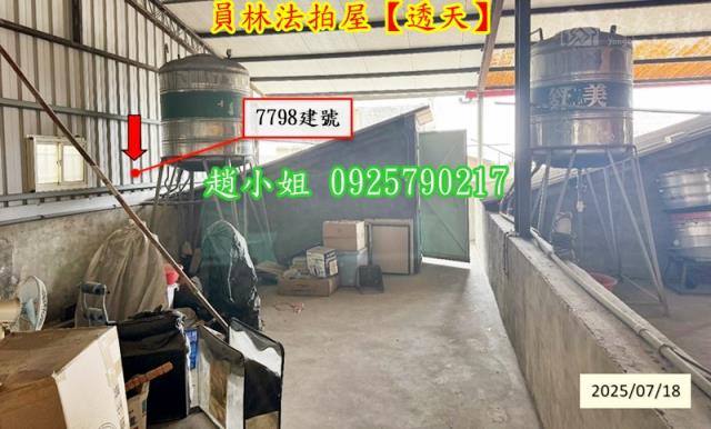 員林法拍屋法拍-8