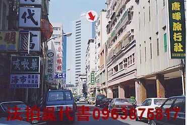 高雄法拍法拍屋-2