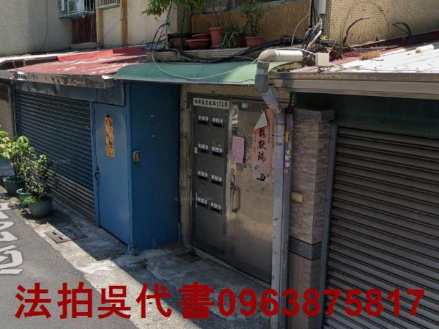 高雄法拍法拍屋-3