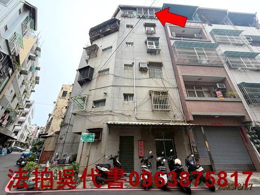 高雄法拍屋法拍-1
