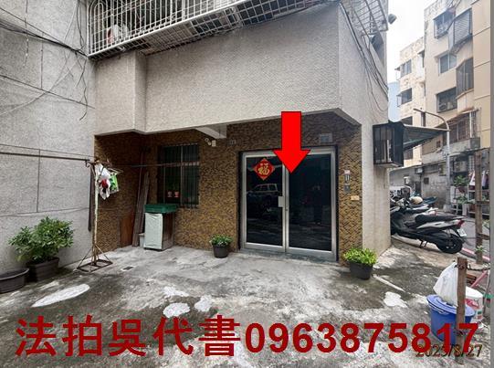 高雄法拍屋法拍-2