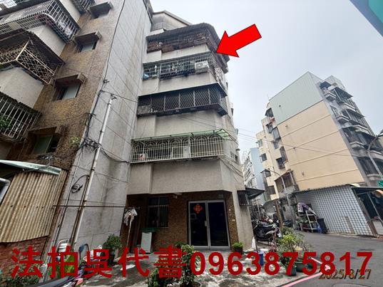 高雄法拍屋法拍-0
