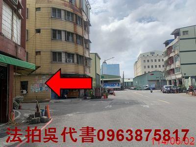高雄拍賣法拍屋-1