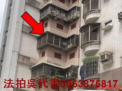 高雄拍賣法拍屋-2