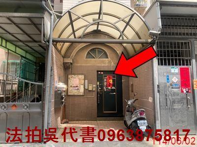 高雄拍賣法拍屋-3