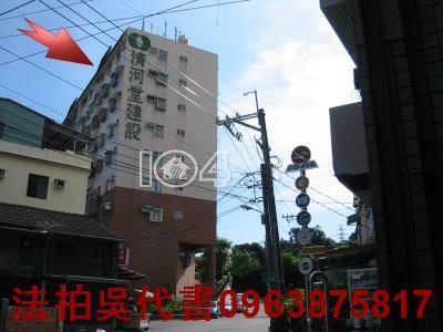 高雄法拍屋拍賣-1